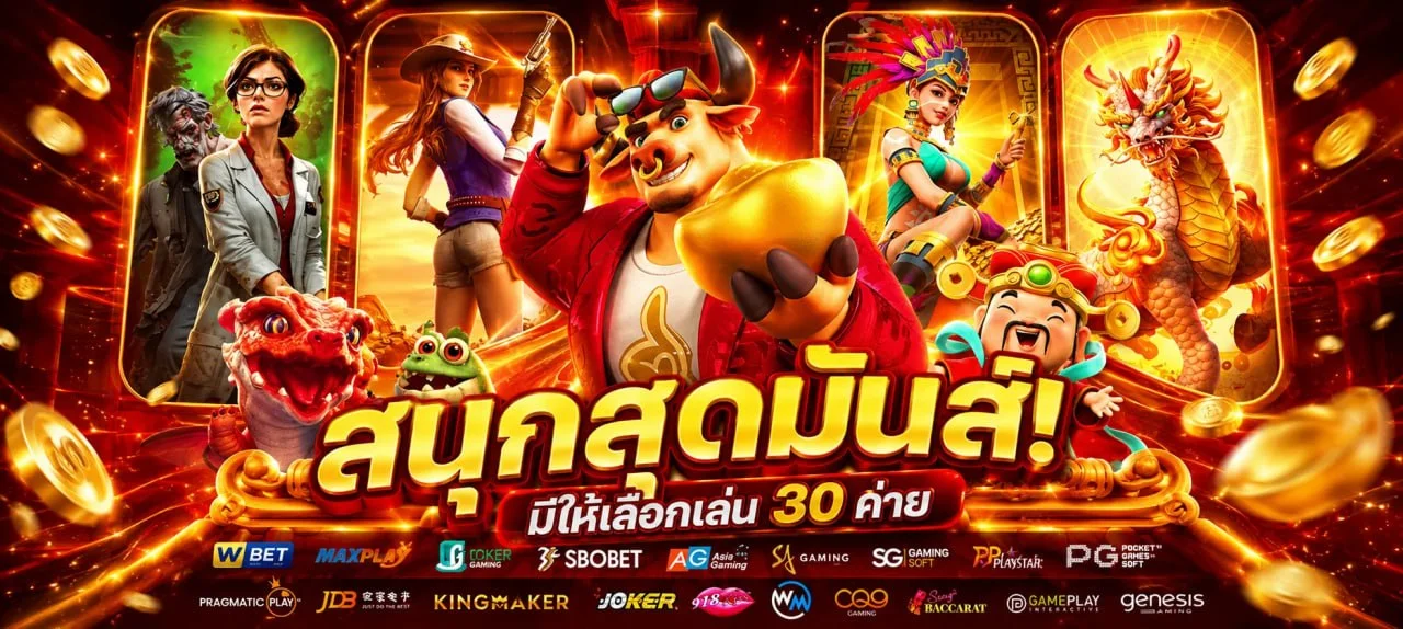 หน้าโฮมเว็บ VGET289 สล็อตเว็บตรงรวมทุกค่ายเกม